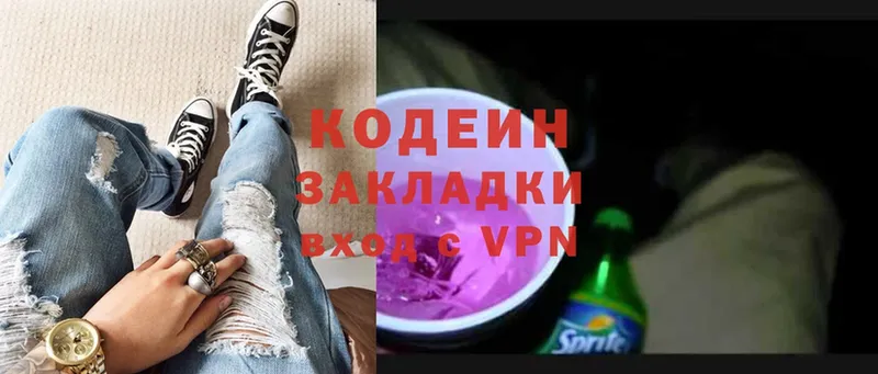 что такое наркотик  Емва  Кодеин Purple Drank 