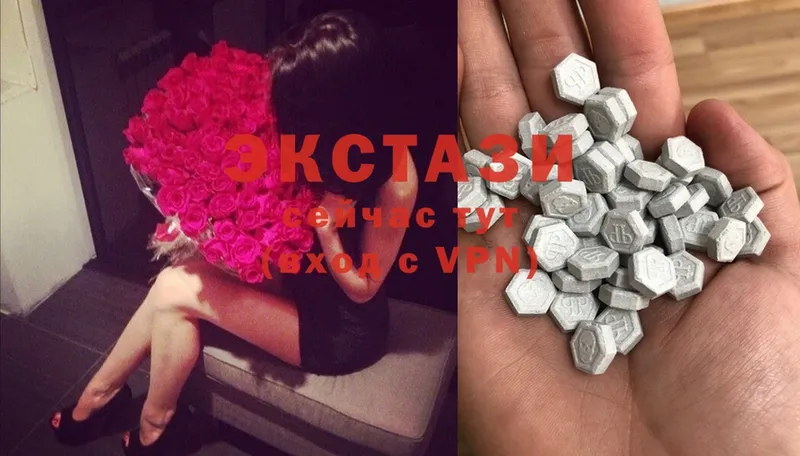 купить наркоту  нарко площадка какой сайт  Ecstasy 280мг  Емва  blacksprut ссылки 